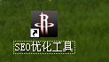 菏泽枫林seo工具怎么用