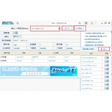 菏泽爱站SEO工具包之综合查询工具使用方法