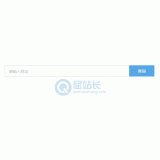 菏泽同ip友情链接检测工具