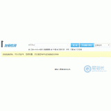 菏泽友链检测工具