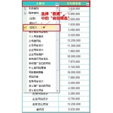 菏泽利用Excel快速进行SEO关键词分类