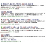 菏泽SEO该怎么选择关键词吗