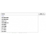 菏泽如何挖掘网站的关键词（方法）