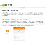菏泽内容是影响SEO关键词排名的主要因素