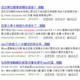 菏泽崔学超:SEO增加外链的方法