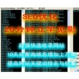 菏泽张江雷:SEO外链推广工具有哪些