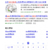 菏泽网站标题关键词位置是否影响seo排名