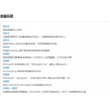 菏泽SEO关键词排名报价单