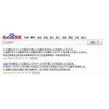 菏泽沙龙开户关键词排名快速前三名